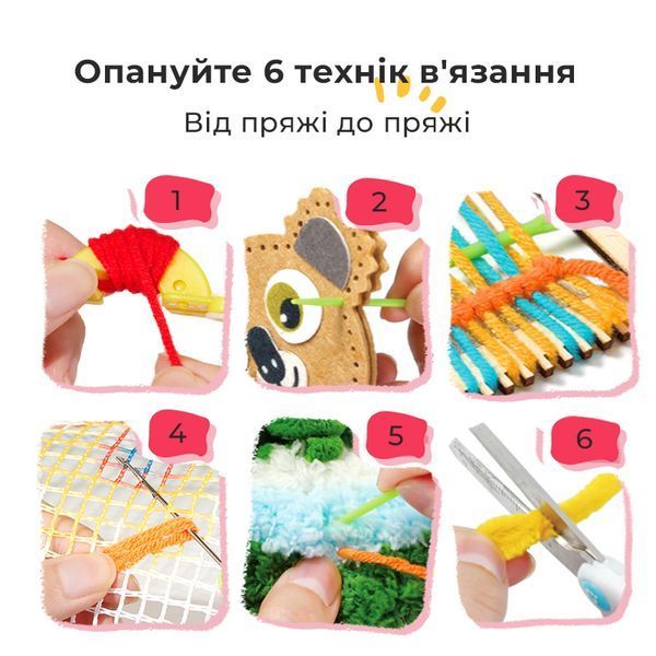 Чарівна скринька для в'язання та вишивання Mideer MD4320 фото
