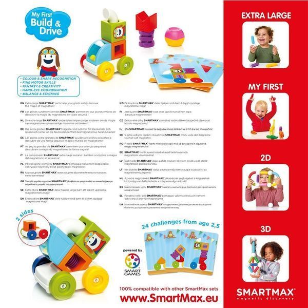 Ігровий набір для конструювання "Мої перші моделі, що їдуть" Smartmax SMX 237 фото