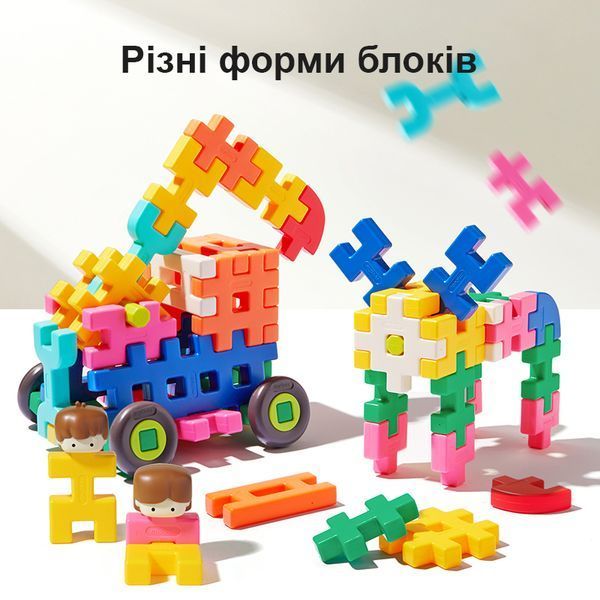 Многомерный конструктор - Блоки-вафли Mideer MD1582 фото