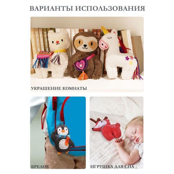 Набор для творчества, AVENIR шитье игрушки "Олень" CH1625 фото