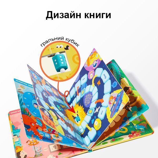 Настольная игра 6 в 1 - Приключения в музее Mideer MD3360 фото