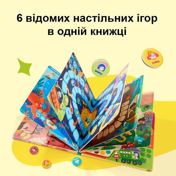 Настольная игра 6 в 1 - Приключения в музее Mideer MD3360 фото