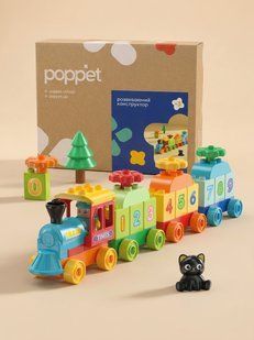 Розвиваючий конструктор &laquo;Потяг із цифрами&raquo;, 56 елементів Poppet PP-СT-006 фото