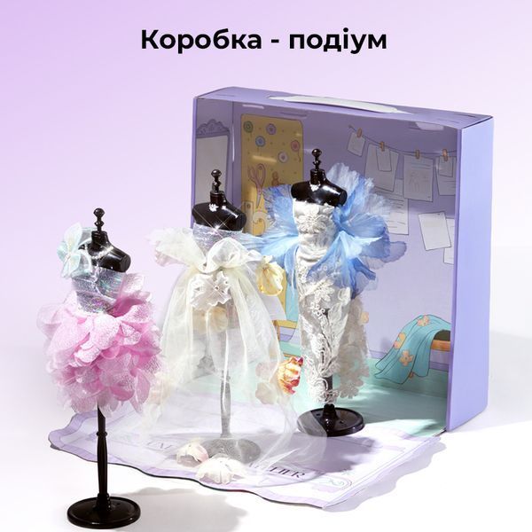 Набор для творчества - Ателье моды Люкс Mideer MD4321 фото