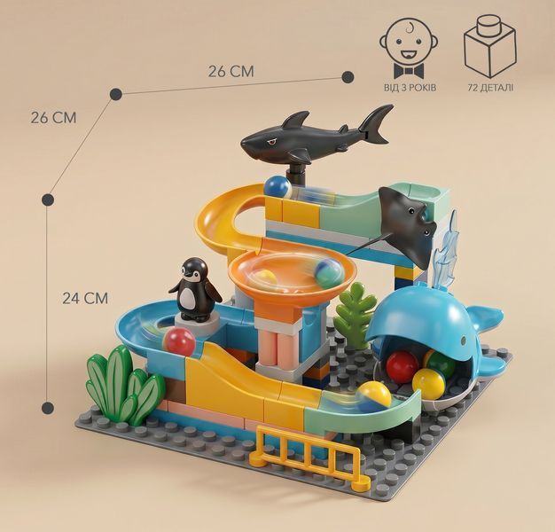 Розвиваючий конструктор &laquo;Морські пригоди з гіркою&raquo;, 72 елемента Poppet PP-СT-012 фото