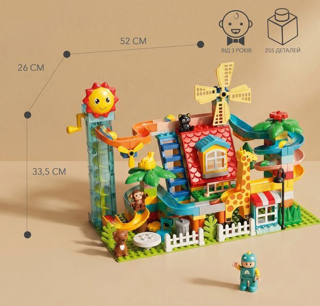 Розвиваючий конструктор &laquo;Великий парк розваг з гіркою&raquo;, 255 елементів Poppet PP-СT-013 фото