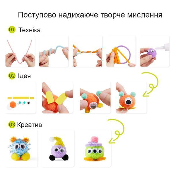 Набор для рукоделия "Все в одном" на 700 деталей Mideer MD3392 фото