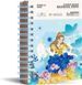 Книга для творчества и дизайна из ткани "Очаровательные Принцессы" Jar Melo MK96079 фото 2