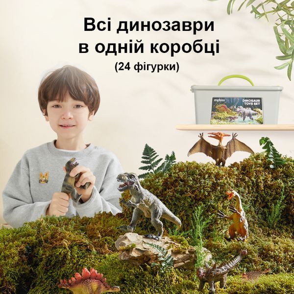 Набір фігурок "Динозаври", 24 шт Mideer MD1213 фото