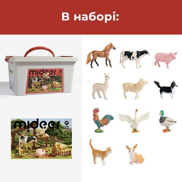Набір фігурок "Тварини на фермі", 11шт Mideer MD2263 фото